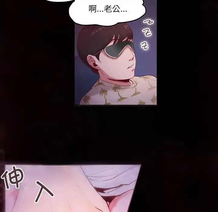 莫名被调教的滋味-第1话 - 图片 43