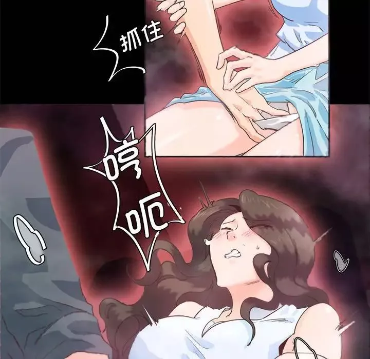 莫名被调教的滋味-第1话 - 图片 46