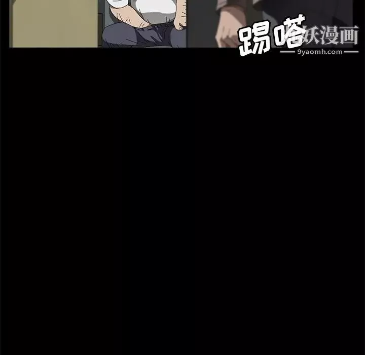 賣身契約第40話