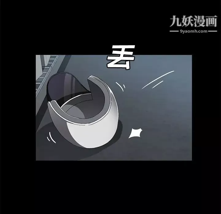 賣身契約第40話