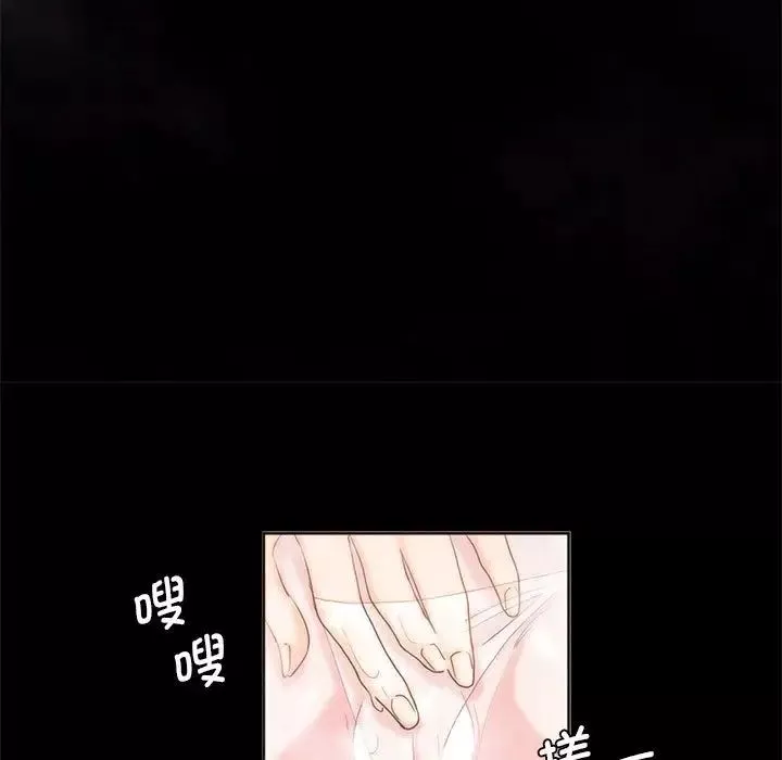 莫名被调教的滋味第1話