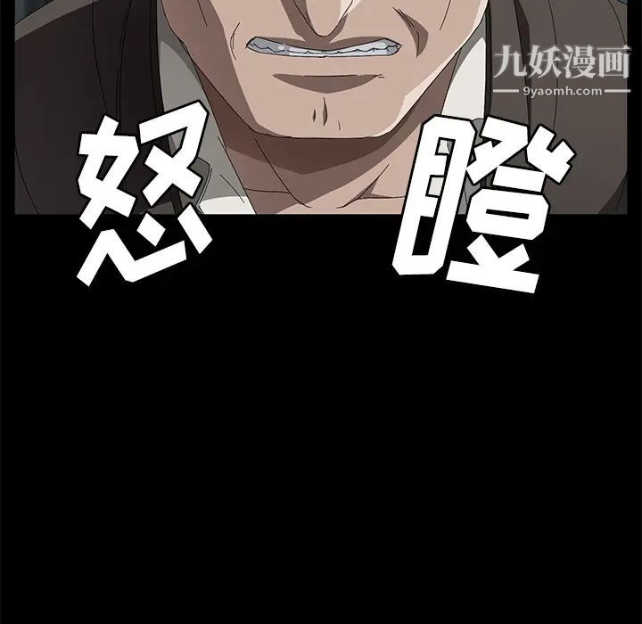 賣身契約第40話