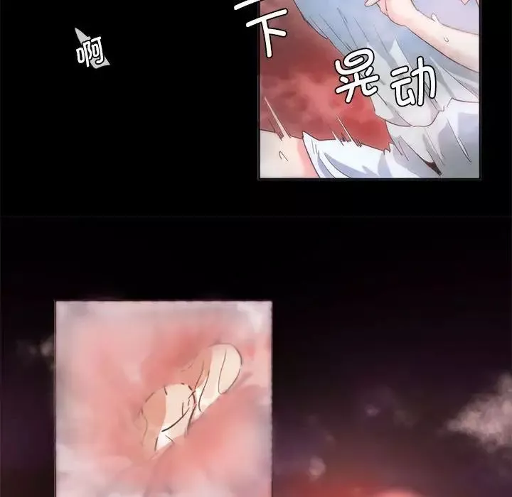 莫名被调教的滋味第1話