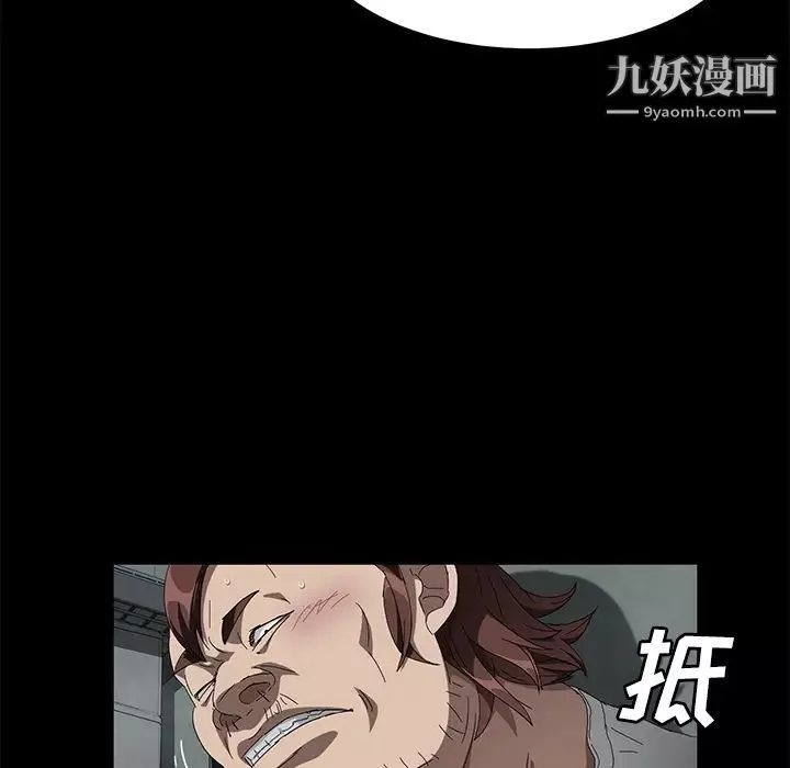 卖身契约-第40话 - 图片 100