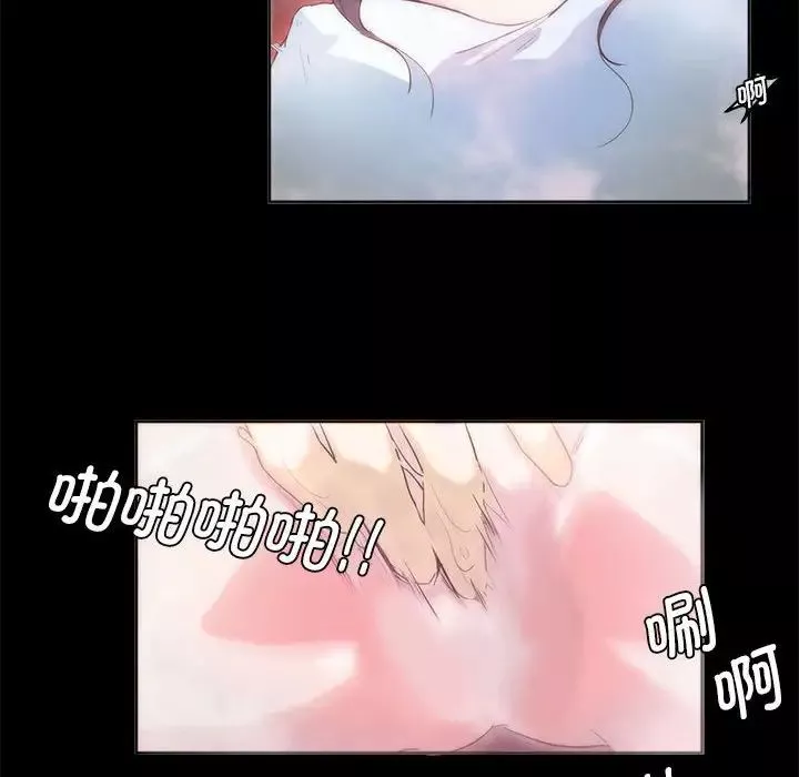 莫名被调教的滋味第1話