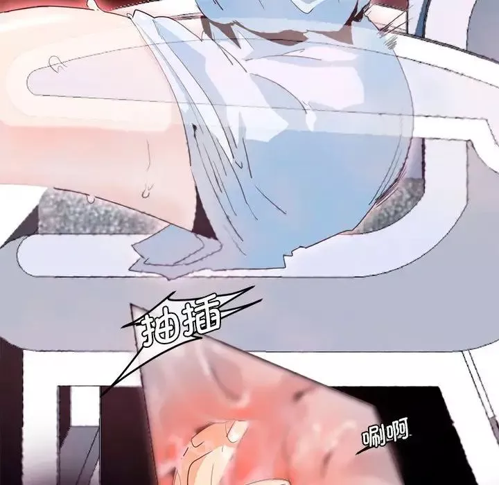 莫名被调教的滋味-第1话 - 图片 61