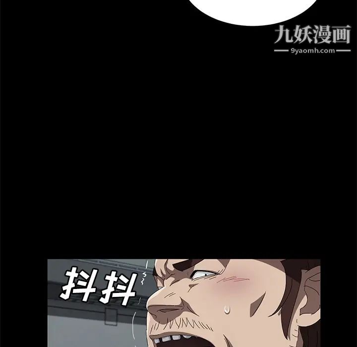 賣身契約第40話