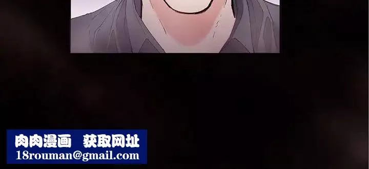 莫名被调教的滋味-第1话 - 图片 70
