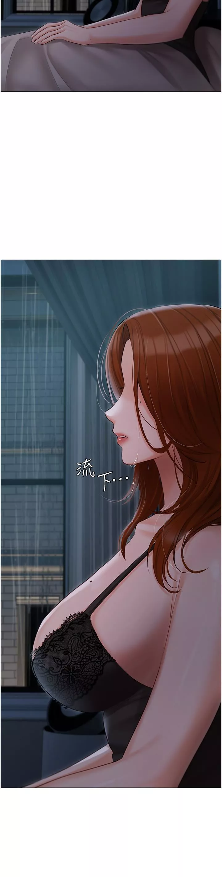 私宅女主人第36話-渴望許司機的夫人
