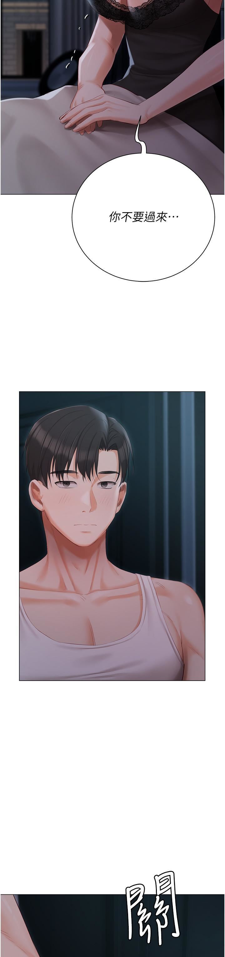 私宅女主人第36话-渴望许司机的夫人