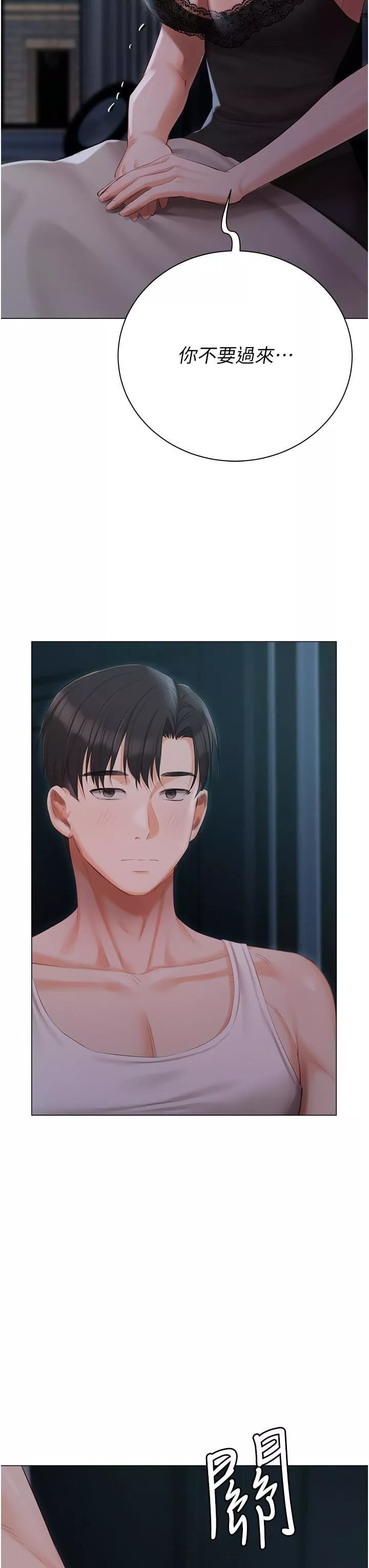 私宅女主人-第36话-渴望许司机的夫人 - 图片 42