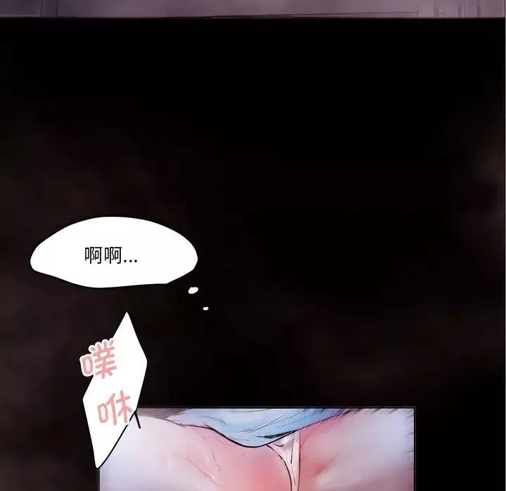 莫名被调教的滋味-第2话 - 图片 5