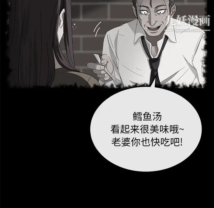 賣身契約第40話