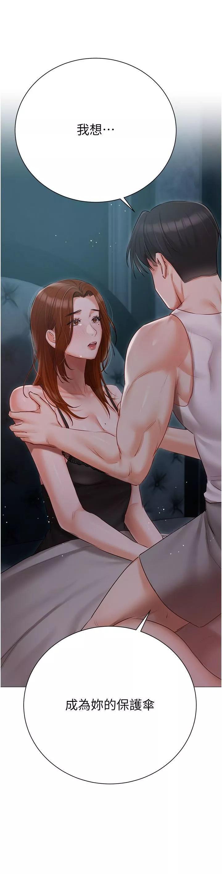 私宅女主人-第36话-渴望许司机的夫人 - 图片 48