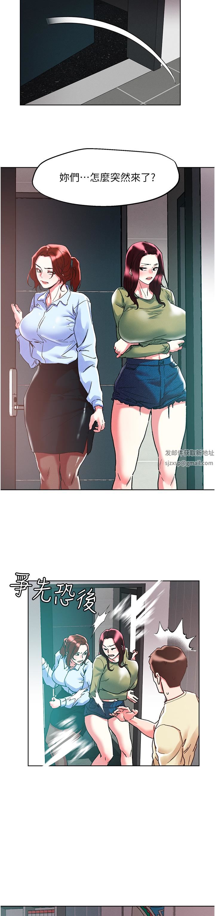 把妹鬼达人第84话-想念你的棒子瞭