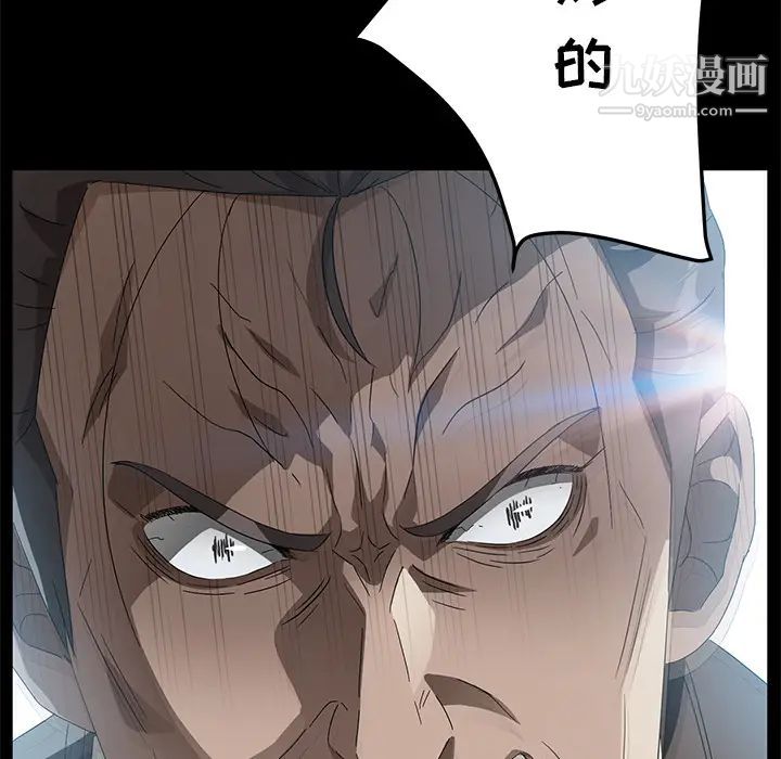 賣身契約第40話