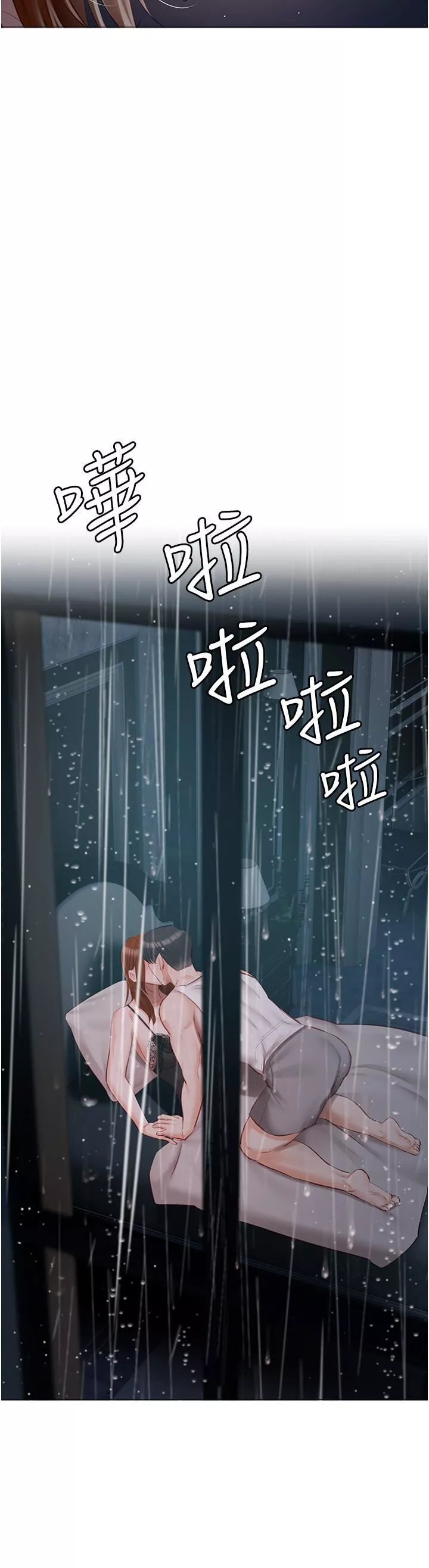 私宅女主人-第36话-渴望许司机的夫人 - 图片 50