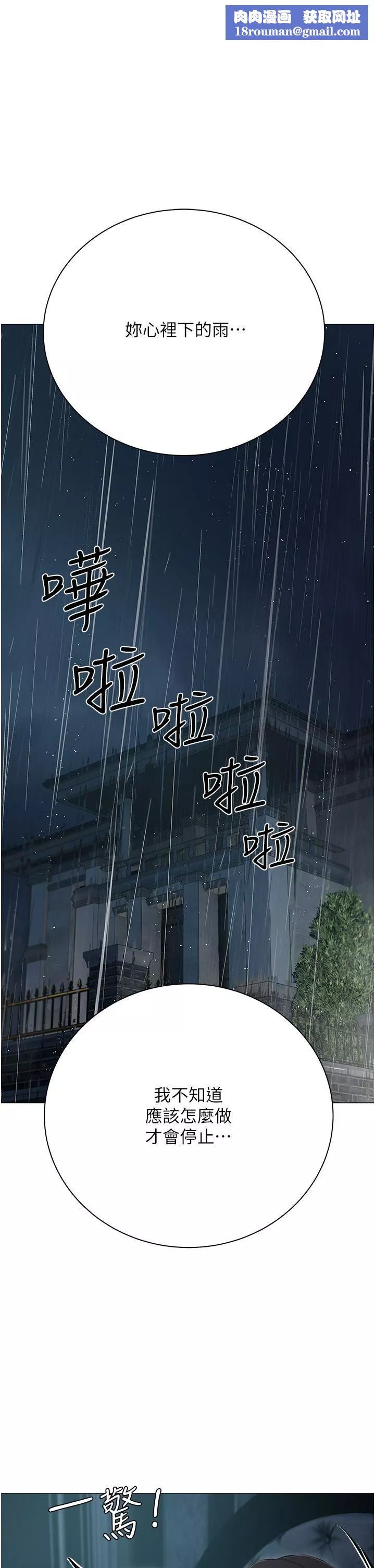 私宅女主人第37話-散發情色味道的小穴