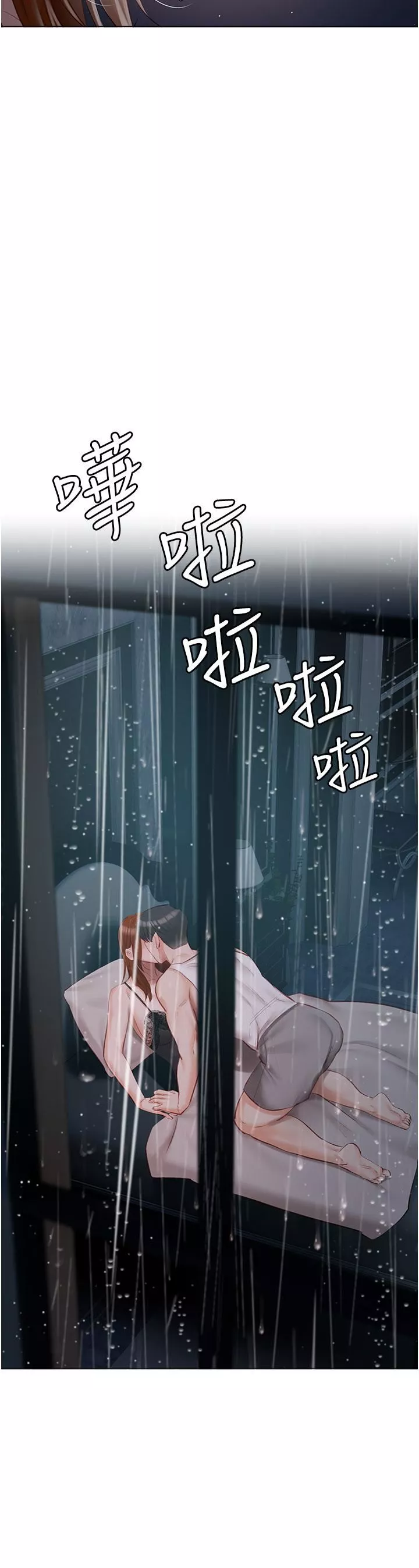 私宅女主人第37話-散發情色味道的小穴