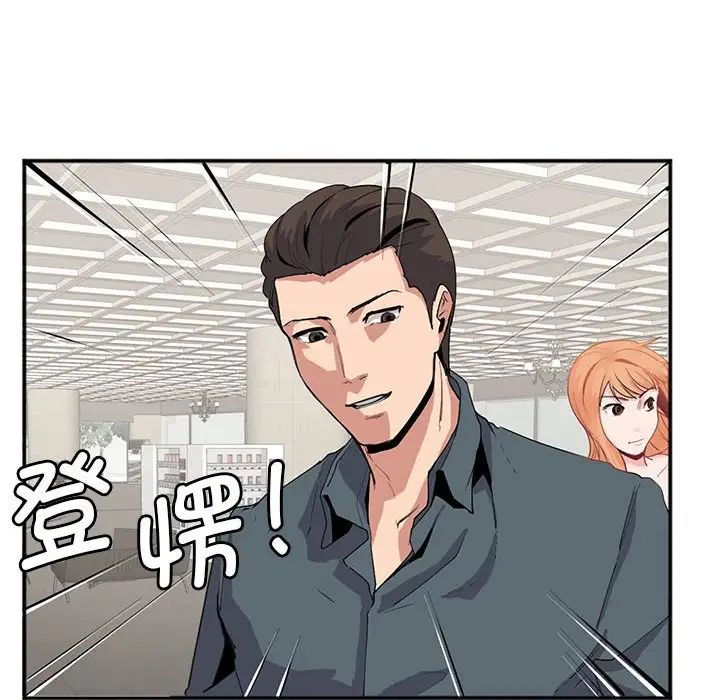 莫名被调教的滋味第2话