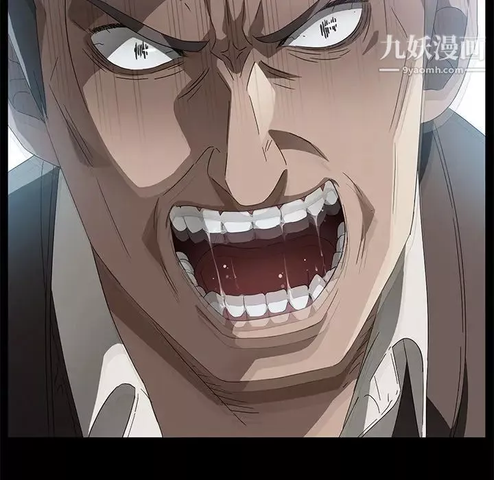 賣身契約第41話