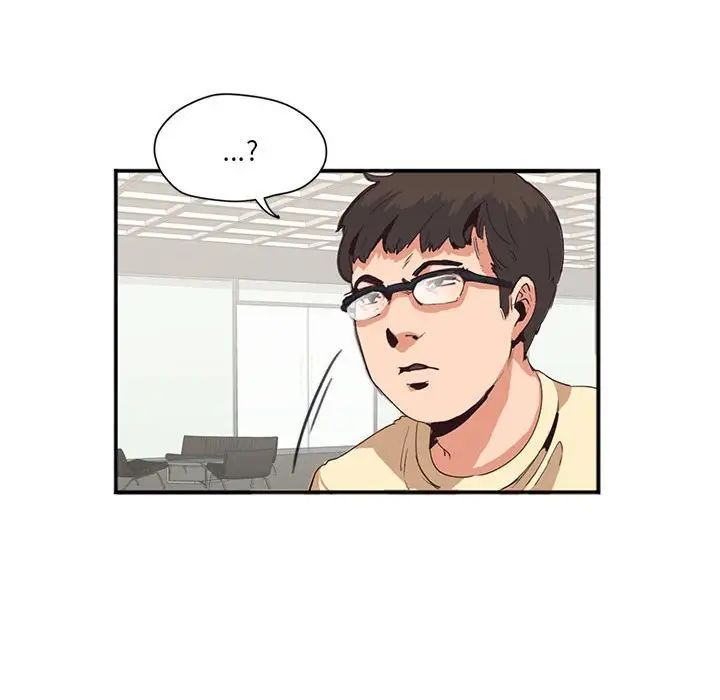 莫名被调教的滋味第2话