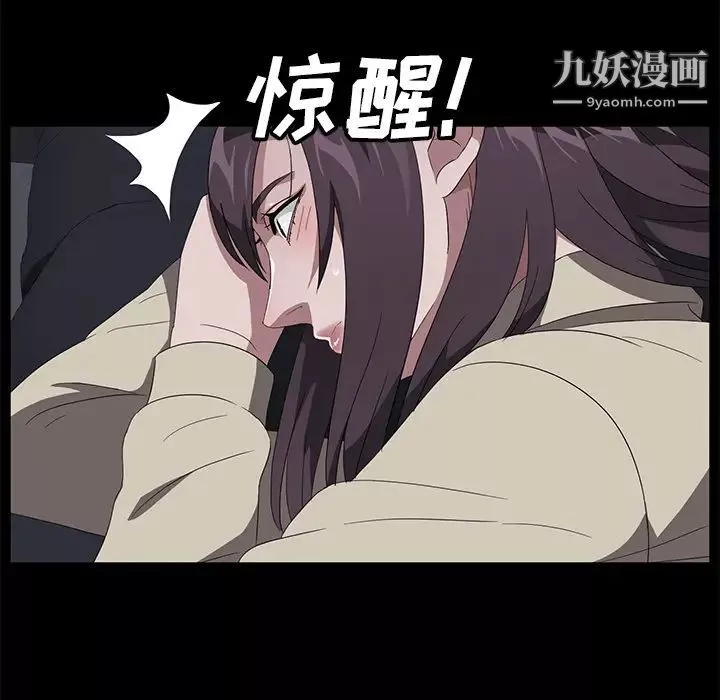 賣身契約第41話