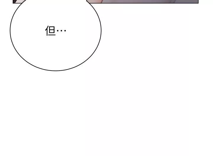 私宅女主人-第37话-散发情色味道的小穴 - 图片 15