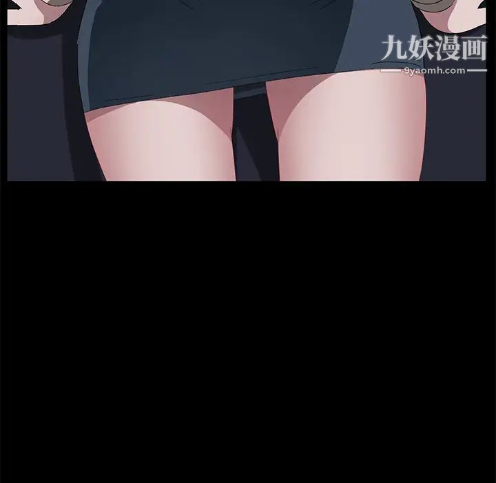 賣身契約第41話