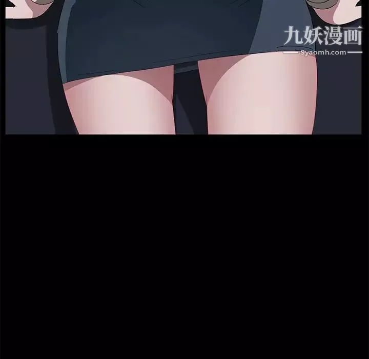 賣身契約第41話
