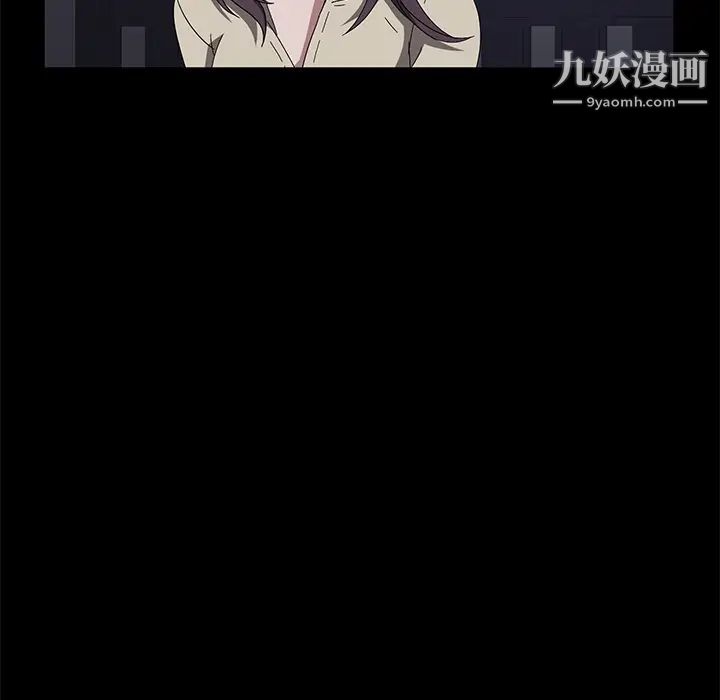 賣身契約第41話