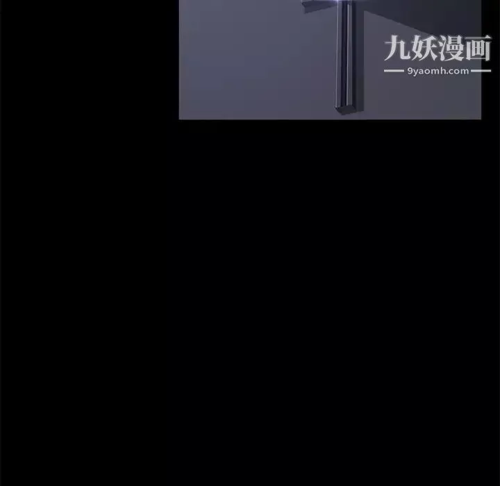 卖身契约-第41话 - 图片 24
