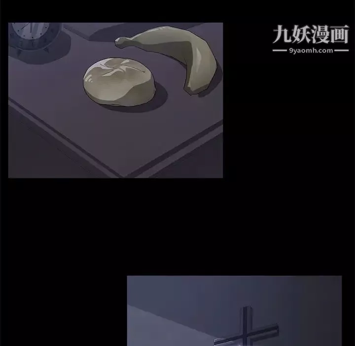 卖身契约-第41话 - 图片 23