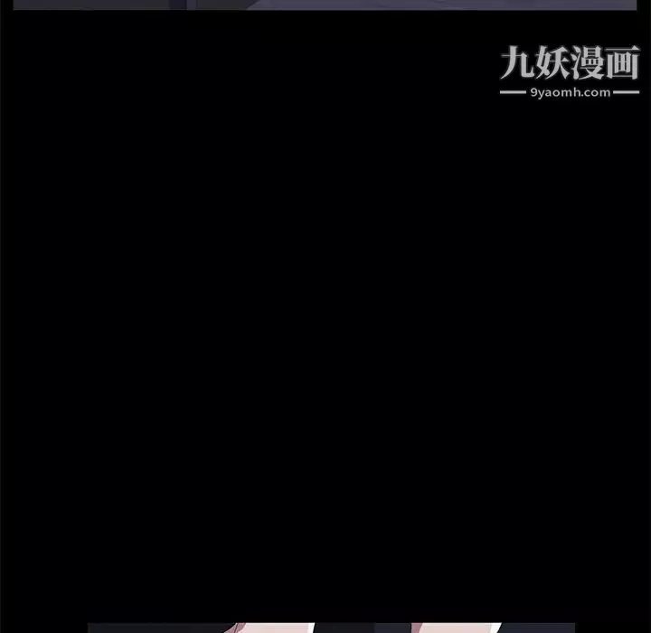 賣身契約第41話