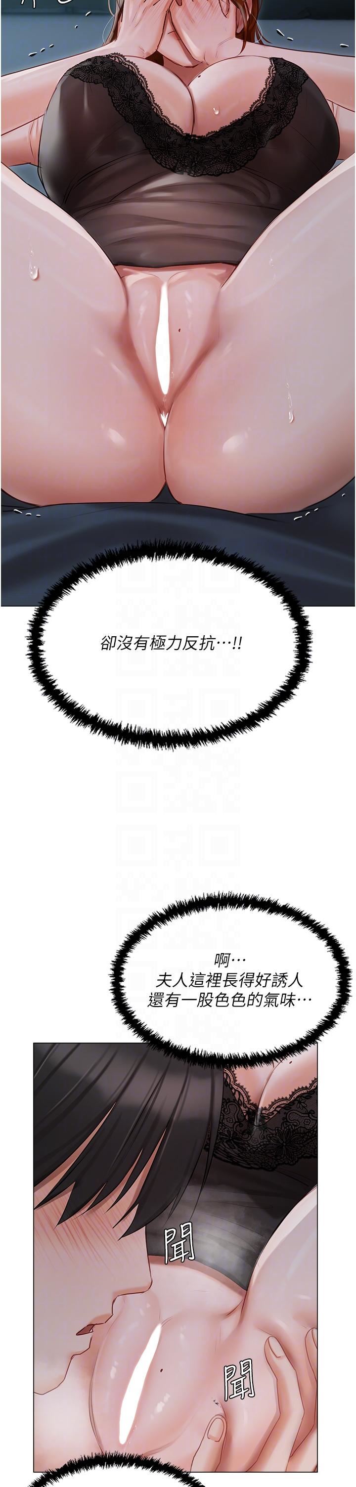 私宅女主人第37話-散發情色味道的小穴