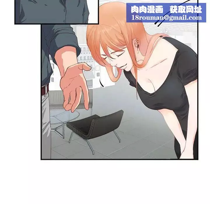 莫名被调教的滋味第2話