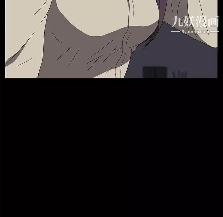 賣身契約第41話