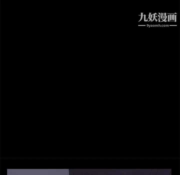 賣身契約第41話