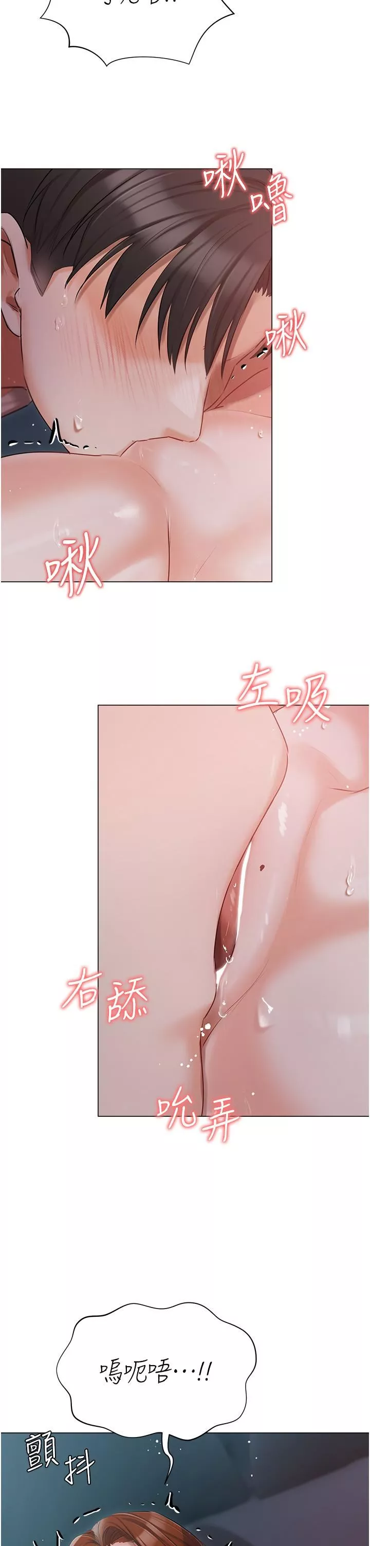私宅女主人第37話-散發情色味道的小穴