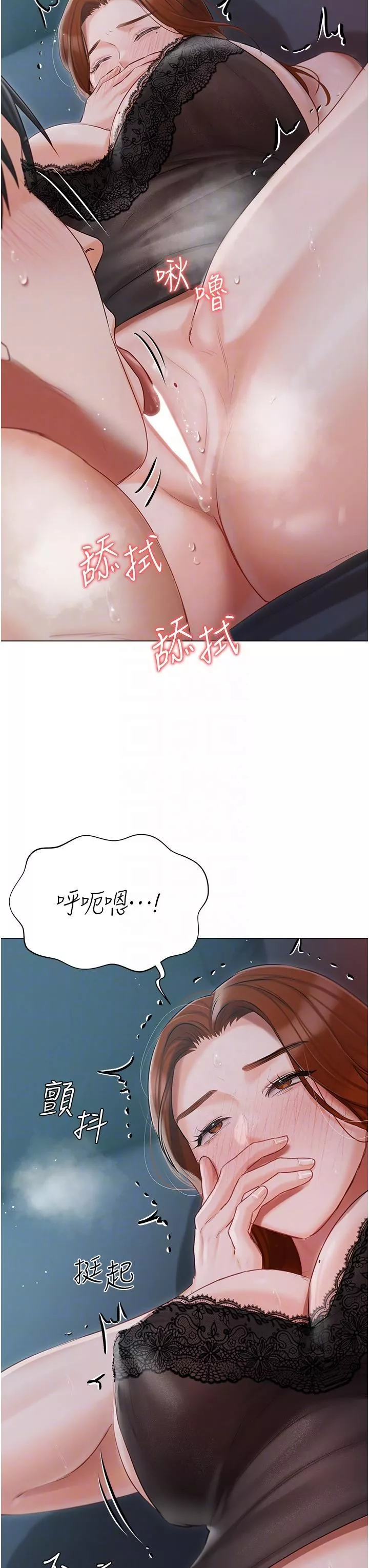 私宅女主人第37話-散發情色味道的小穴
