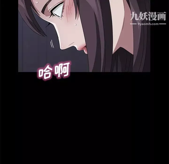 賣身契約第41話