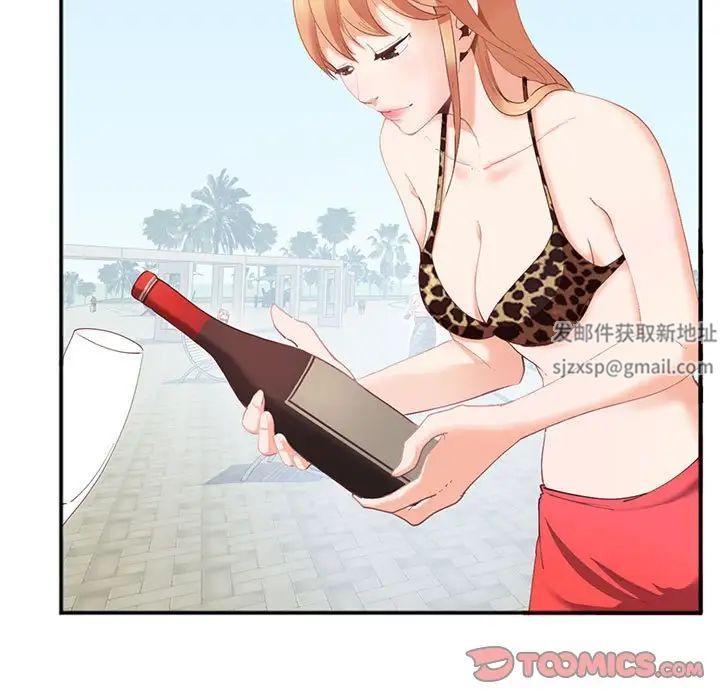 莫名被调教的滋味第2话