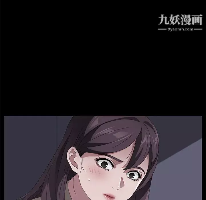卖身契约-第41话 - 图片 43