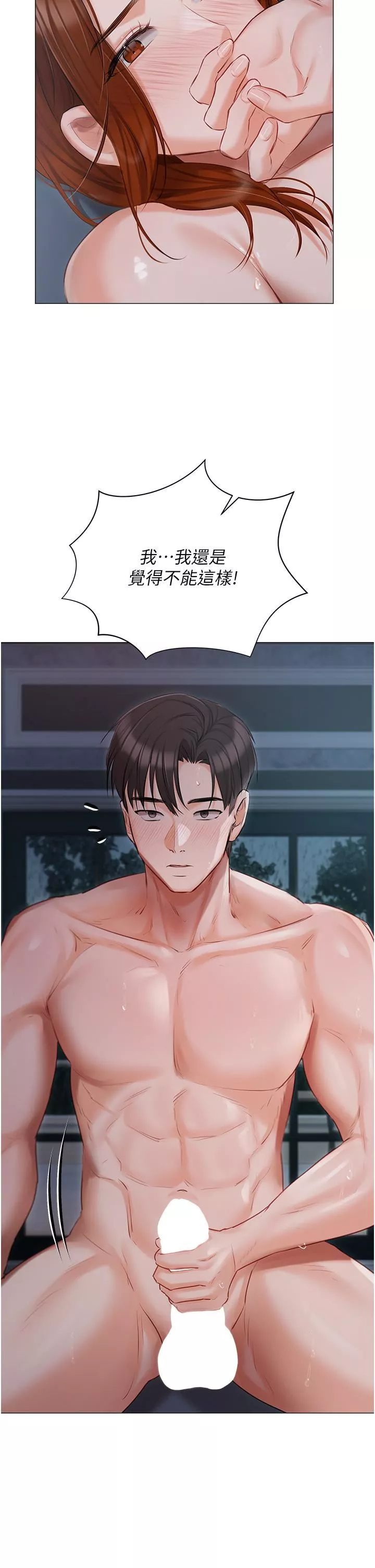 私宅女主人第37話-散發情色味道的小穴