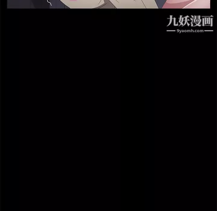 卖身契约-第41话 - 图片 51
