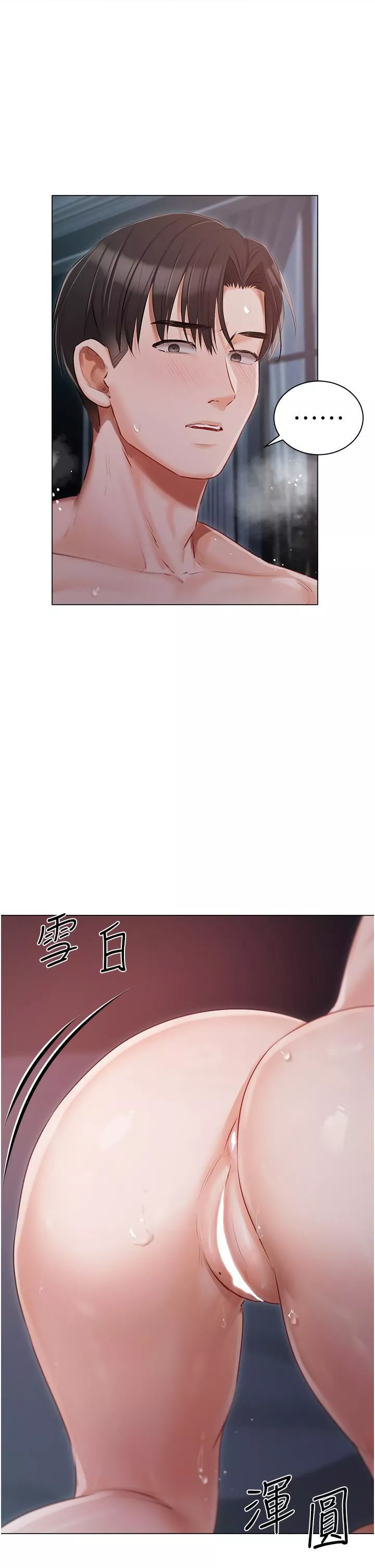 私宅女主人-第37话-散发情色味道的小穴 - 图片 41