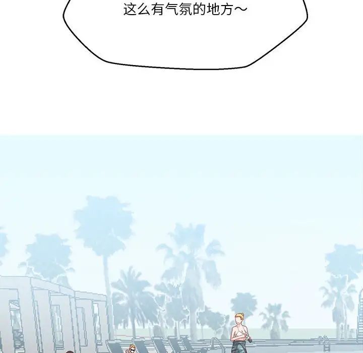 莫名被调教的滋味第2话