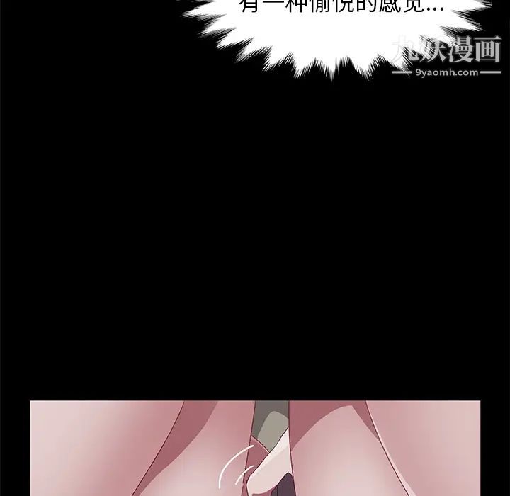 卖身契约第41话