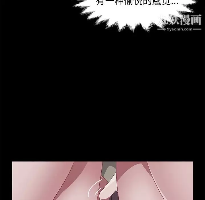 賣身契約第41話