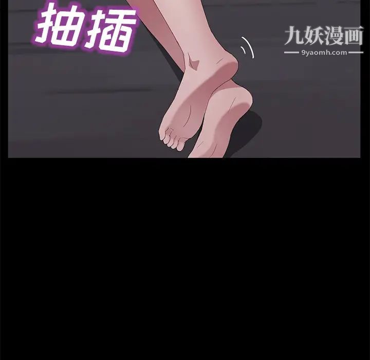 卖身契约第41话